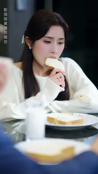 อย่า ไว้ใจเขา