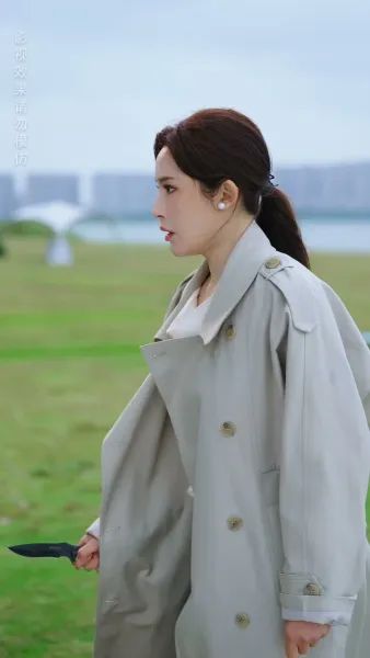 อย่า ไว้ใจเขา