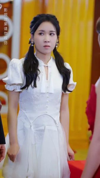 อย่า ไว้ใจเขา