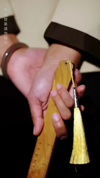 อย่า ไว้ใจเขา