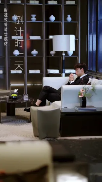 อย่า ไว้ใจเขา