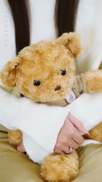 อย่า ไว้ใจเขา