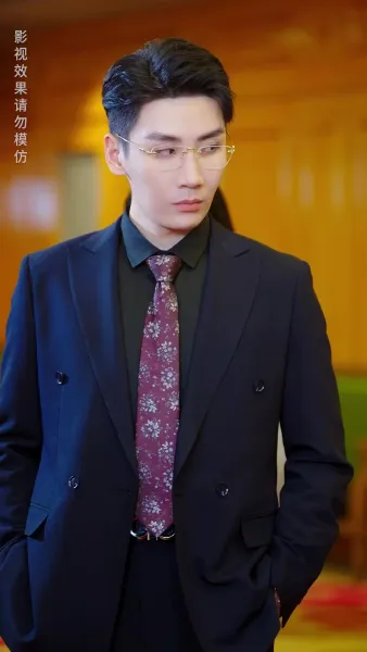 อย่า ไว้ใจเขา