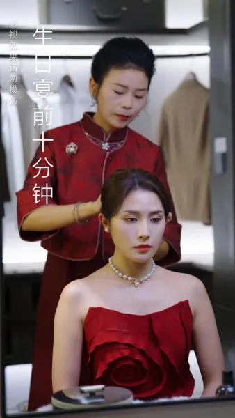 อย่า ไว้ใจเขา