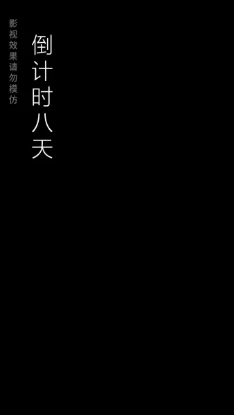 อย่า ไว้ใจเขา