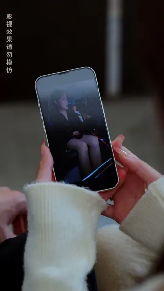 อย่า ไว้ใจเขา