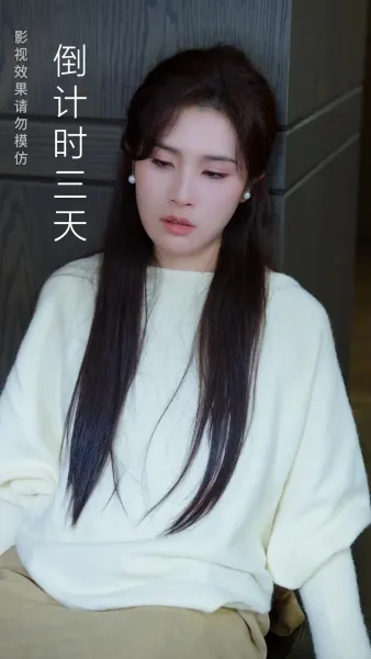 อย่า ไว้ใจเขา