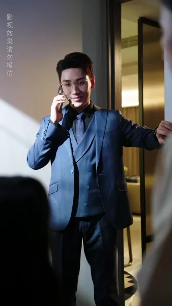 อย่า ไว้ใจเขา