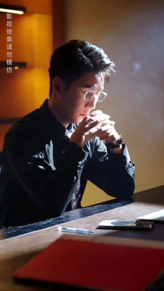 อย่า ไว้ใจเขา