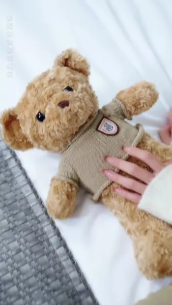 อย่า ไว้ใจเขา