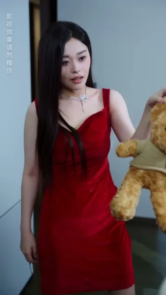 อย่า ไว้ใจเขา