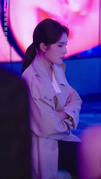 อย่า ไว้ใจเขา