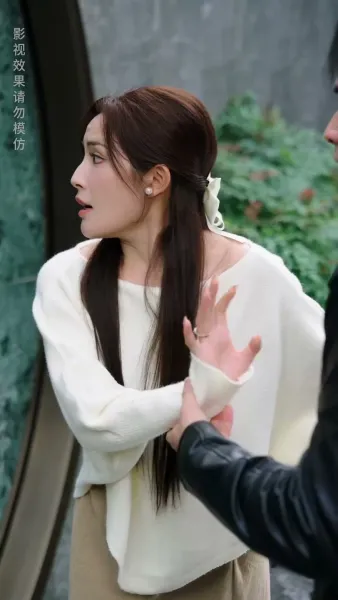 อย่า ไว้ใจเขา