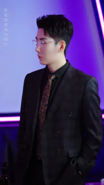 อย่า ไว้ใจเขา