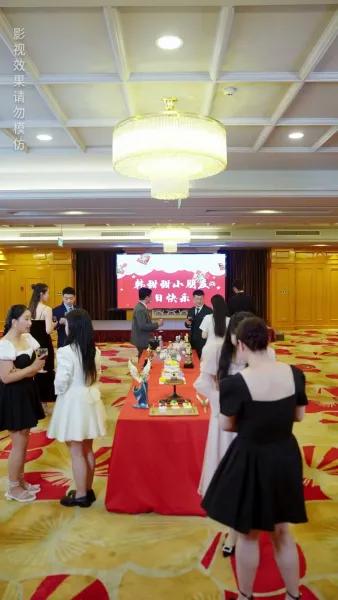 อย่า ไว้ใจเขา