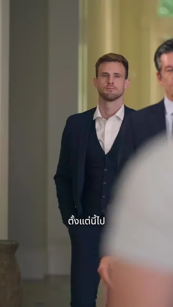 ทายาทสาวใจทรนง[พากย์เสียง]