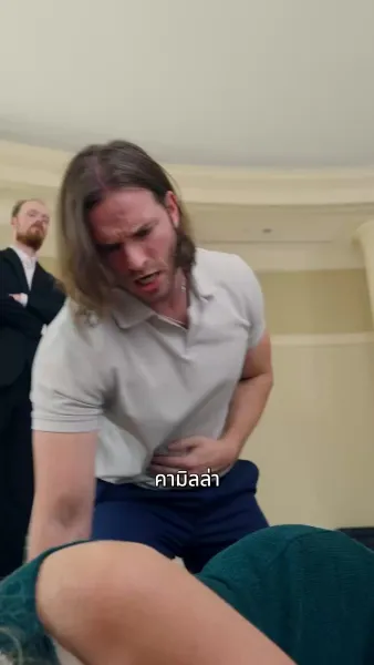 ทายาทสาวใจทรนง[พากย์เสียง]