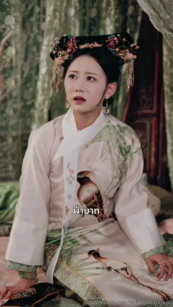 แผนร้ายชิงบัลลังก์หงส์