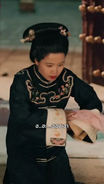 แผนร้ายชิงบัลลังก์หงส์