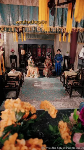 แผนร้ายชิงบัลลังก์หงส์