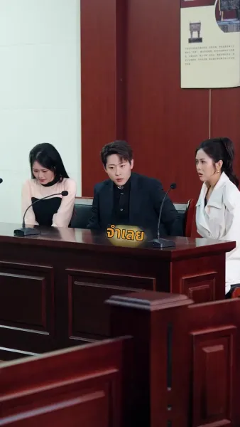 รักไร้ค่า