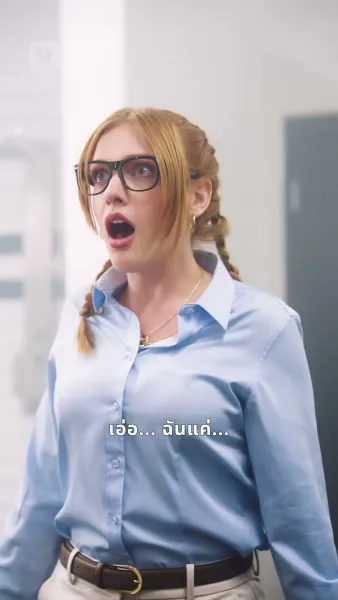 ลิขิตรักกับดักอัลฟ่า