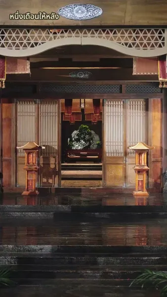 ยอดรักจอมเขมือบแห่งจวนกั๋วกง