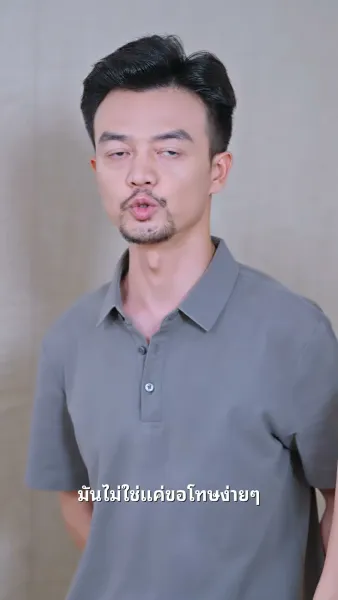 รักลึกไม่สู้กลิ่นมะลิ