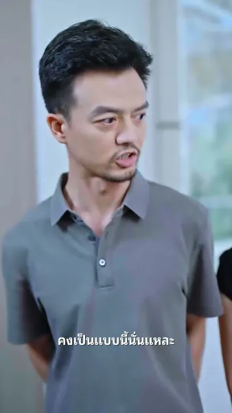 รักลึกไม่สู้กลิ่นมะลิ