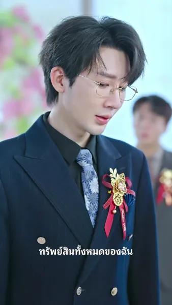 รักลึกไม่สู้กลิ่นมะลิ