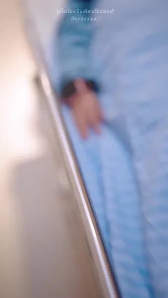 รักนี้สัมผัสได้จากใจ