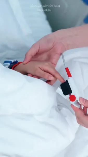 รักนี้สัมผัสได้จากใจ