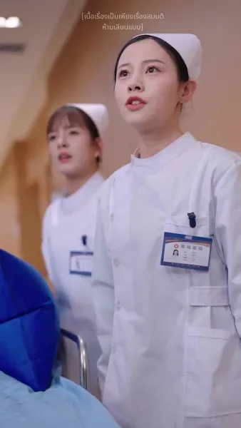 รักนี้สัมผัสได้จากใจ