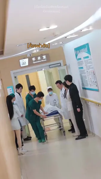 รักนี้สัมผัสได้จากใจ