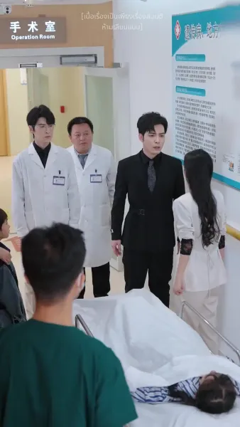 รักนี้สัมผัสได้จากใจ