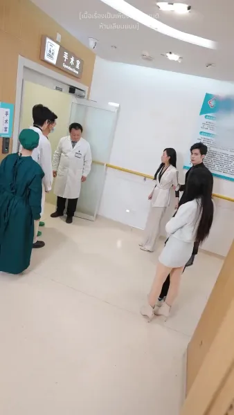 รักนี้สัมผัสได้จากใจ