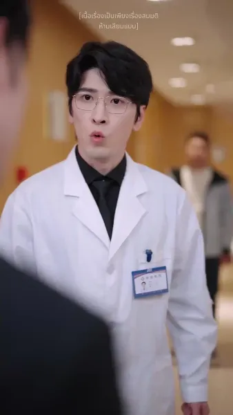 รักนี้สัมผัสได้จากใจ