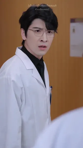 รักนี้สัมผัสได้จากใจ