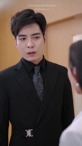 รักนี้สัมผัสได้จากใจ