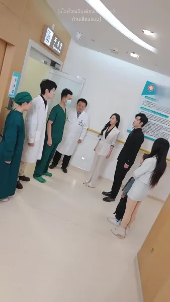 รักนี้สัมผัสได้จากใจ