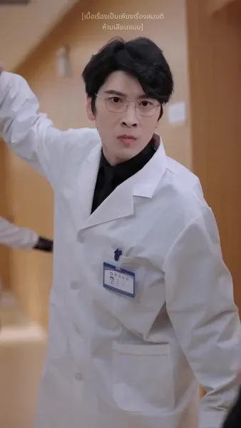 รักนี้สัมผัสได้จากใจ