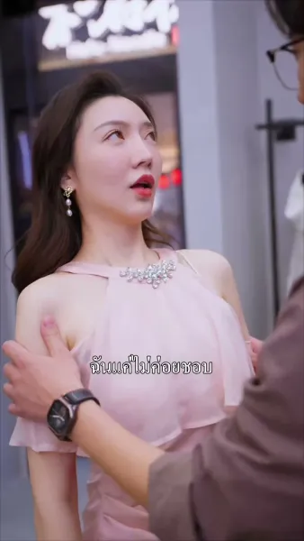 หย่าแล้วรวยคุณพชรหลบไป