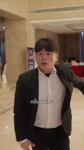 หย่าแล้วรวยคุณพชรหลบไป