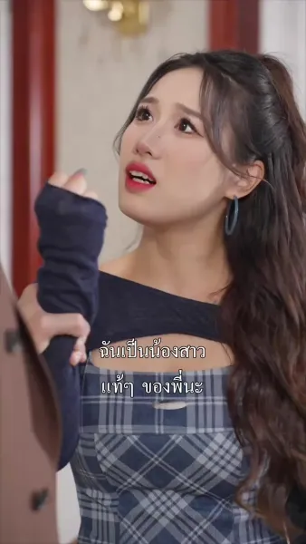 หย่าแล้วรวยคุณพชรหลบไป