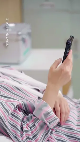 วุ่นรักวิวาห์ลับ