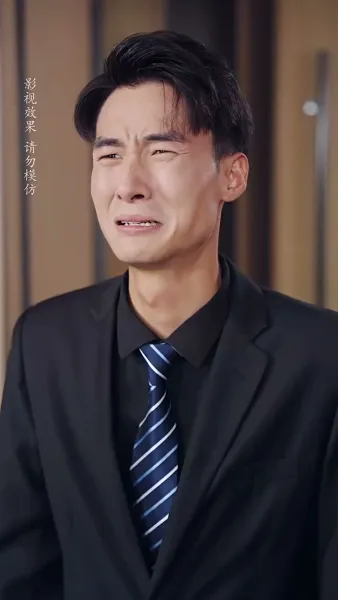 วุ่นรักวิวาห์ลับ