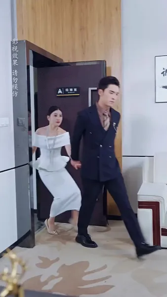 วุ่นรักวิวาห์ลับ