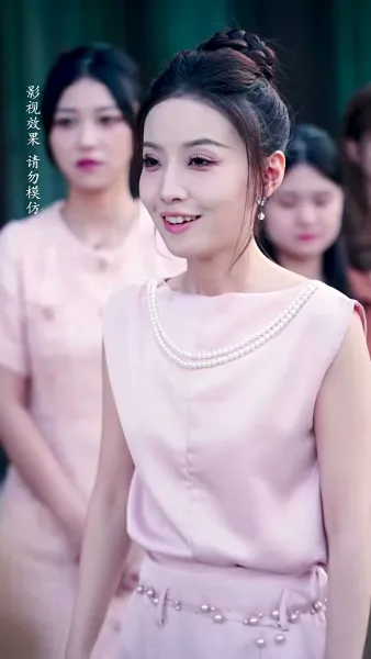 วุ่นรักวิวาห์ลับ