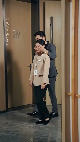 วุ่นรักวิวาห์ลับ