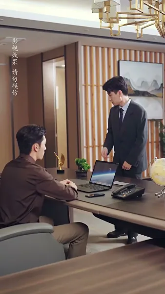 วุ่นรักวิวาห์ลับ